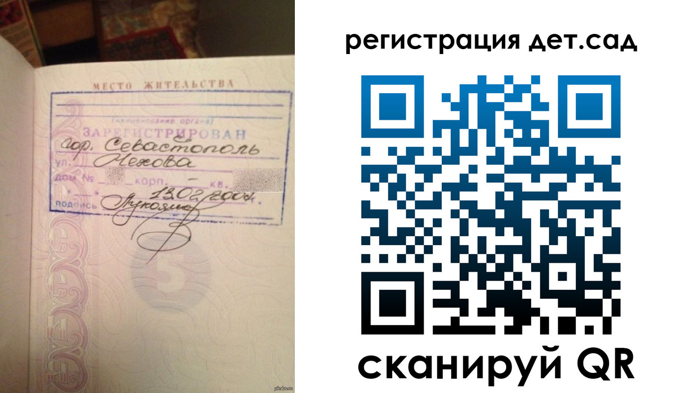 прописка иностранных граждан в Уварово