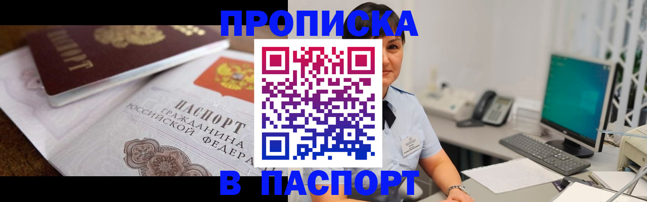 регистрация для дет. сада в Уварово
