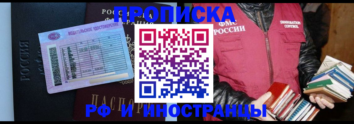 регистрация для дет. сада в Уварово
